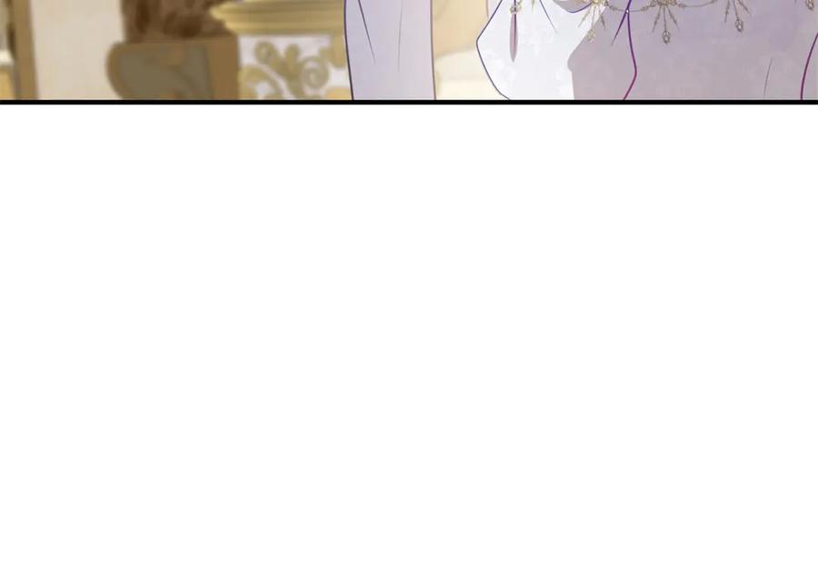 《公爵大人有隐疾》第8话 做你自己 第171页