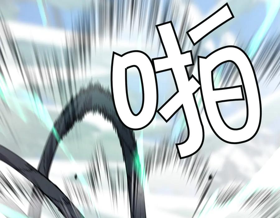 《萨满Shaman》第94话 他到底是谁 第118页