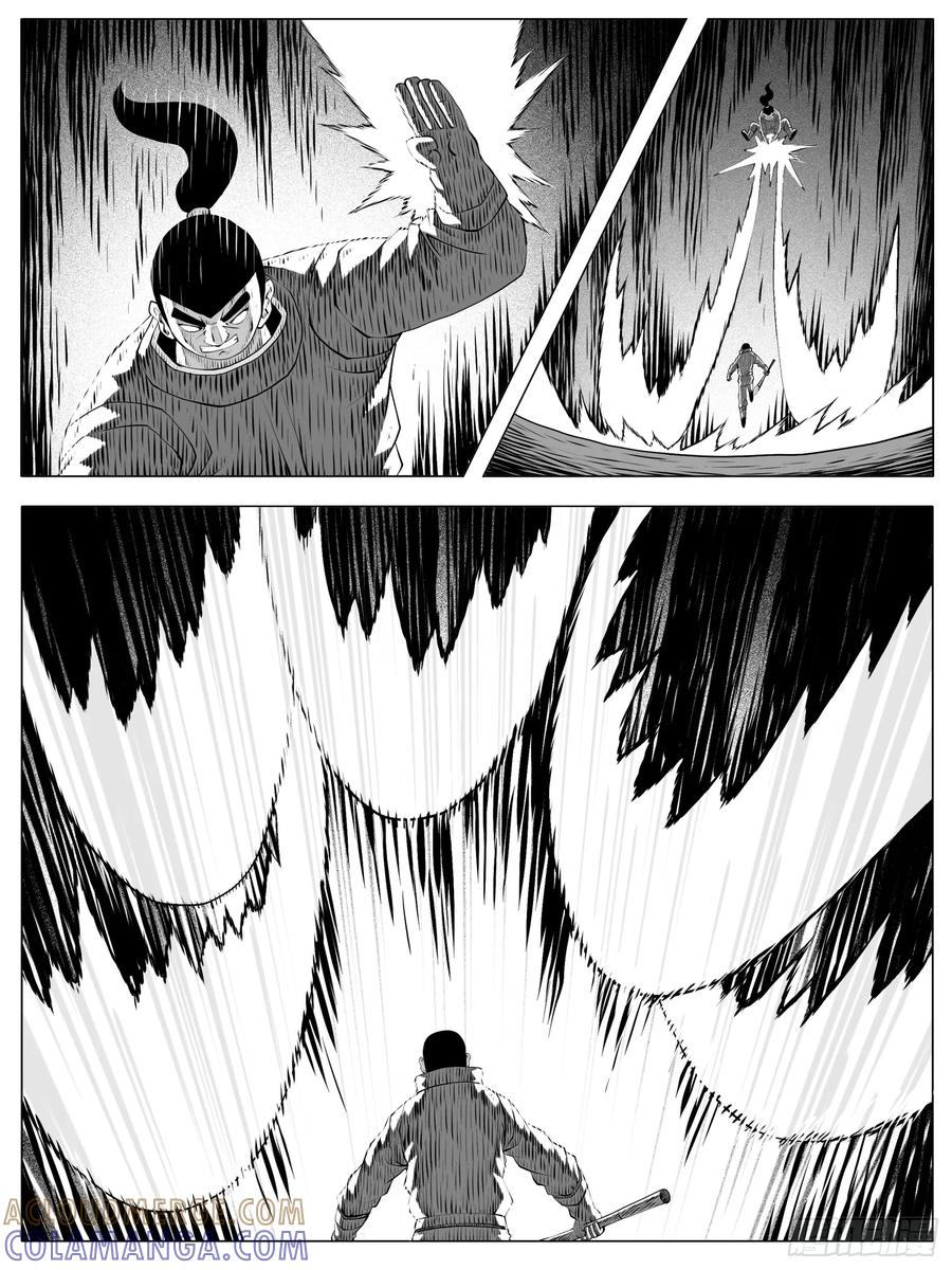 《休闲之路》第170回 第9页