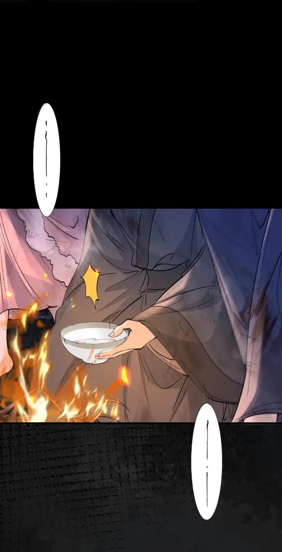 《乱世为王》135 满江红·惊觉 第20页