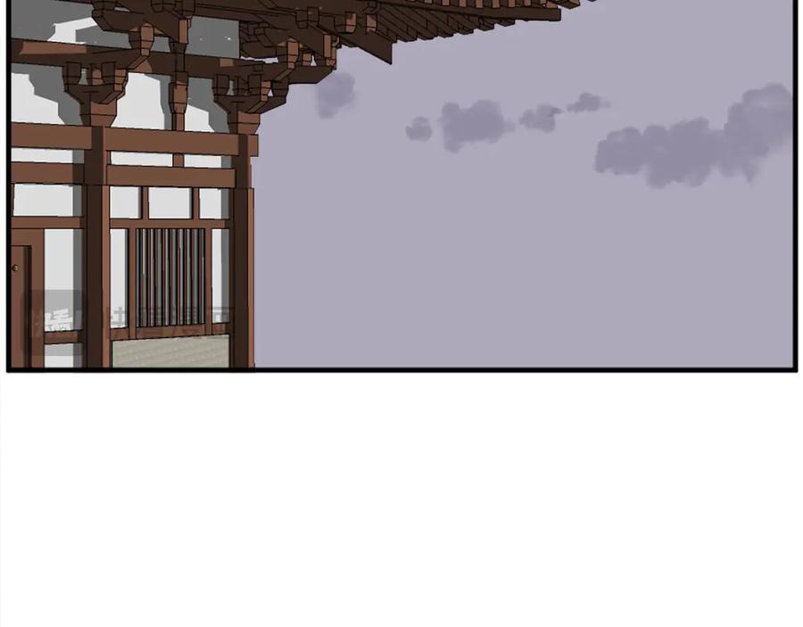 《重生不死尊》第199话 白涣散 第148页