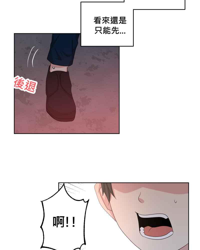 《血色的誓约》第二季[第18回] 还在等我回去 第29页