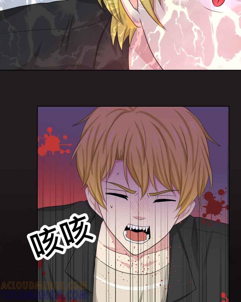 《血色的誓约》第二季[第18回] 还在等我回去 第34页