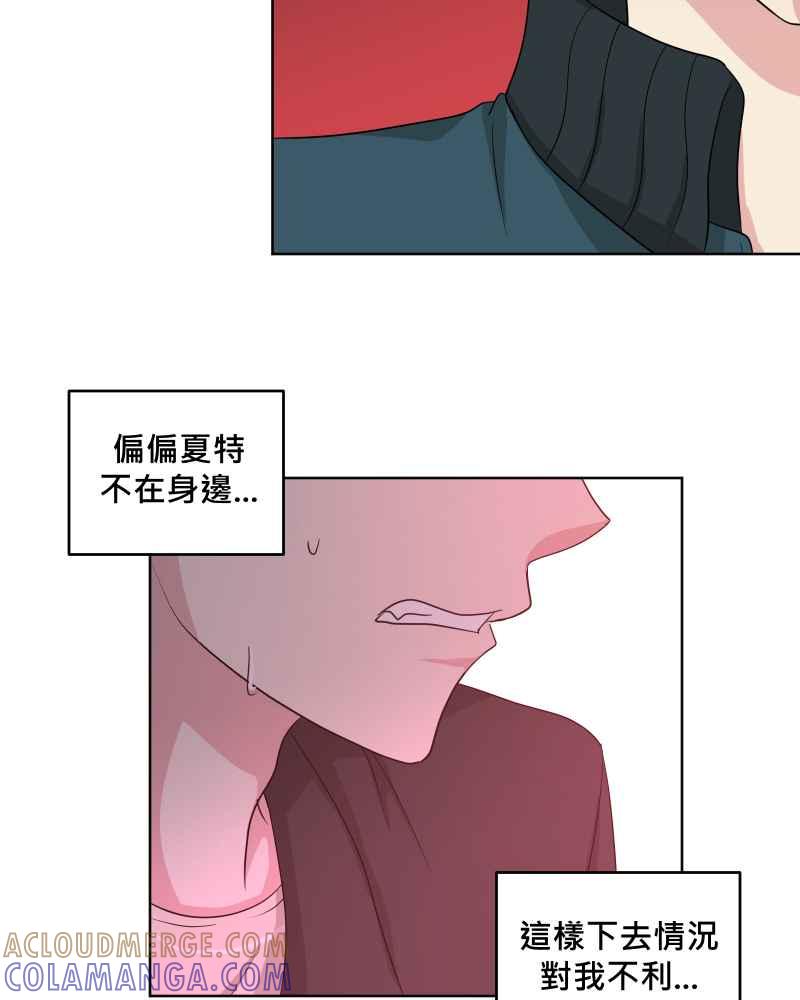 《血色的誓约》第二季[第18回] 还在等我回去 第28页
