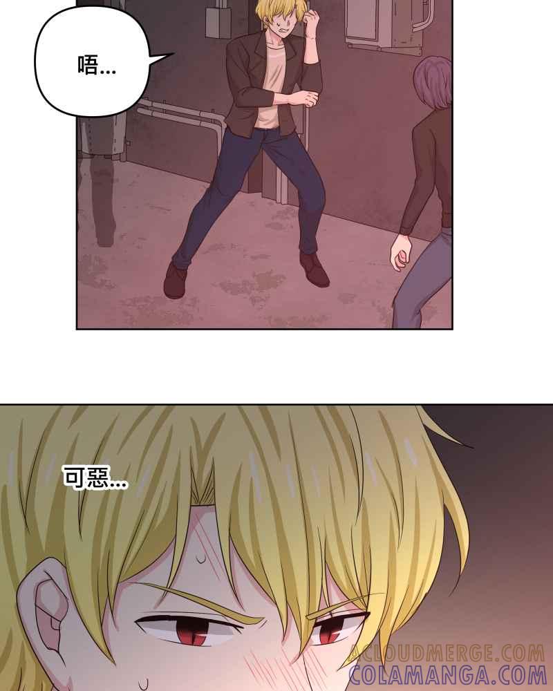 《血色的誓约》第二季[第18回] 还在等我回去 第25页