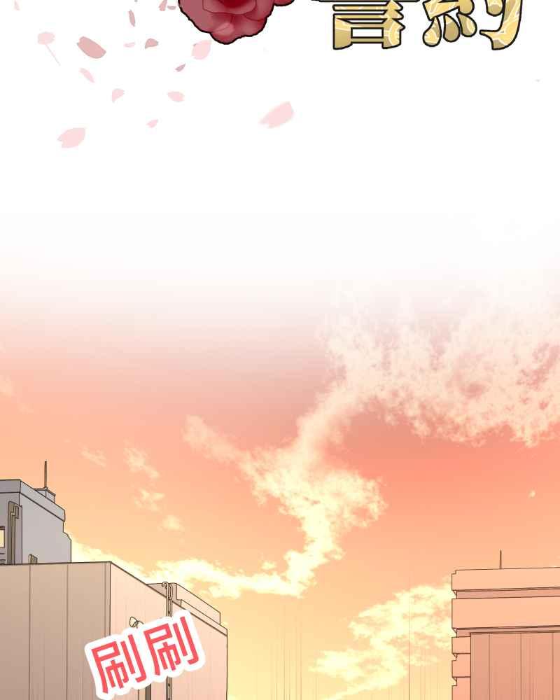 《血色的誓约》第二季[第18回] 还在等我回去 第12页