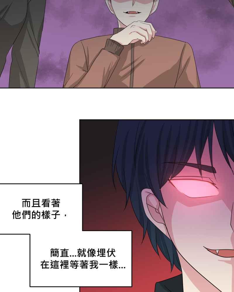 《血色的誓约》第二季[第18回] 还在等我回去 第27页