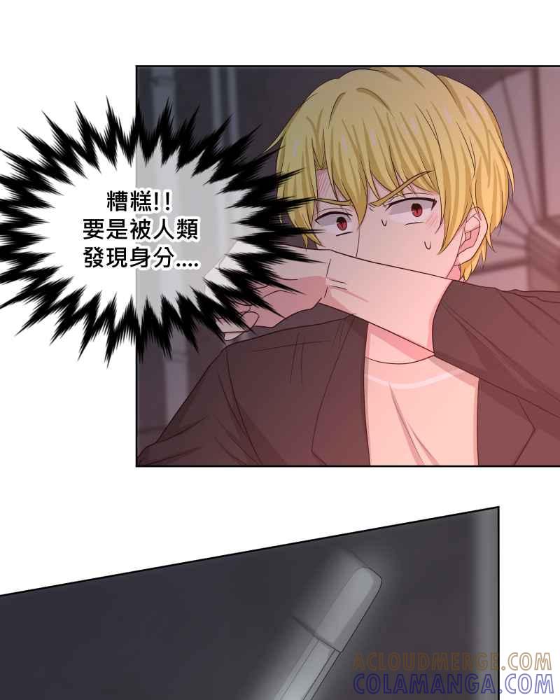 《血色的誓约》第二季[第18回] 还在等我回去 第31页