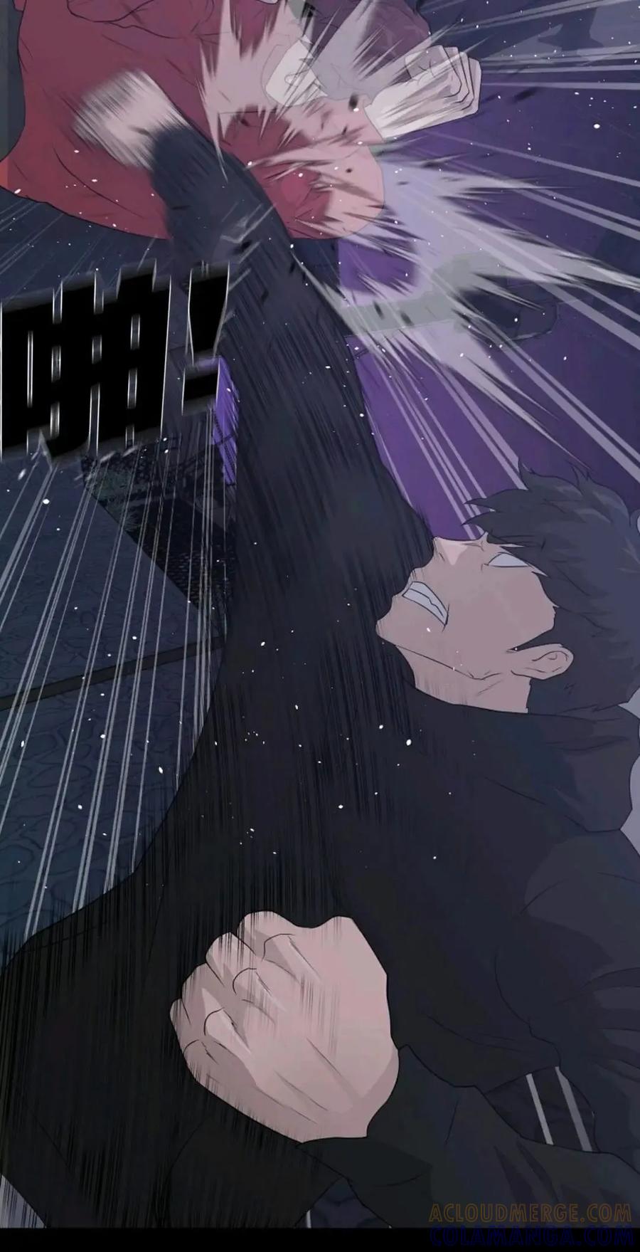 《触发人生》43 第17页