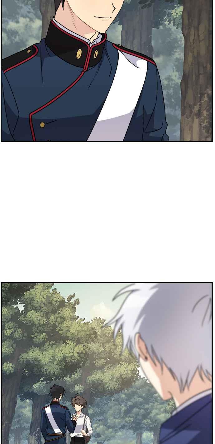 《皇太子妃101》第56话 第32页