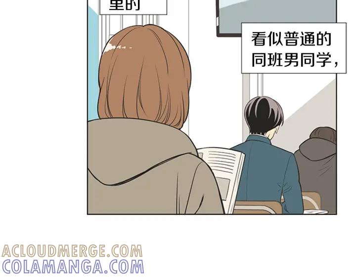 《不能恋爱的房间》第72话 我还是喜欢看恐怖电影 第97页