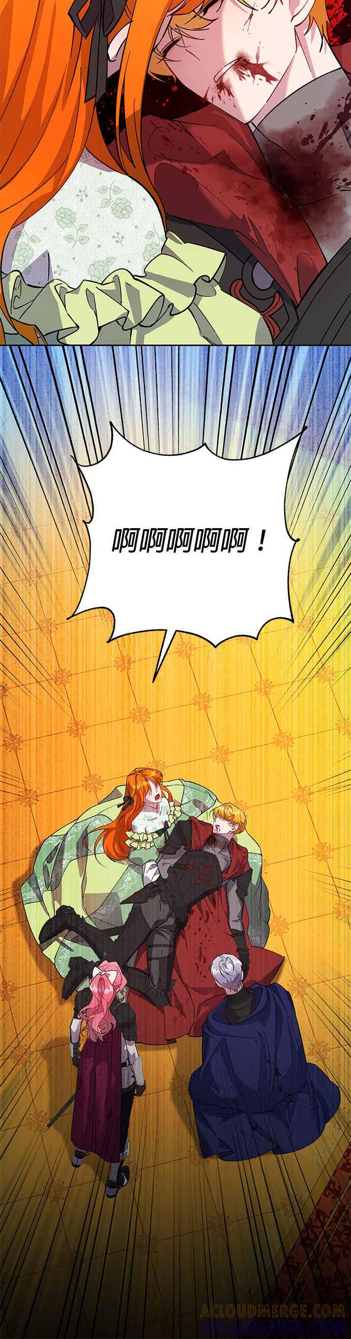 《忠犬侯爵和我恋爱吧》第93话 第33页