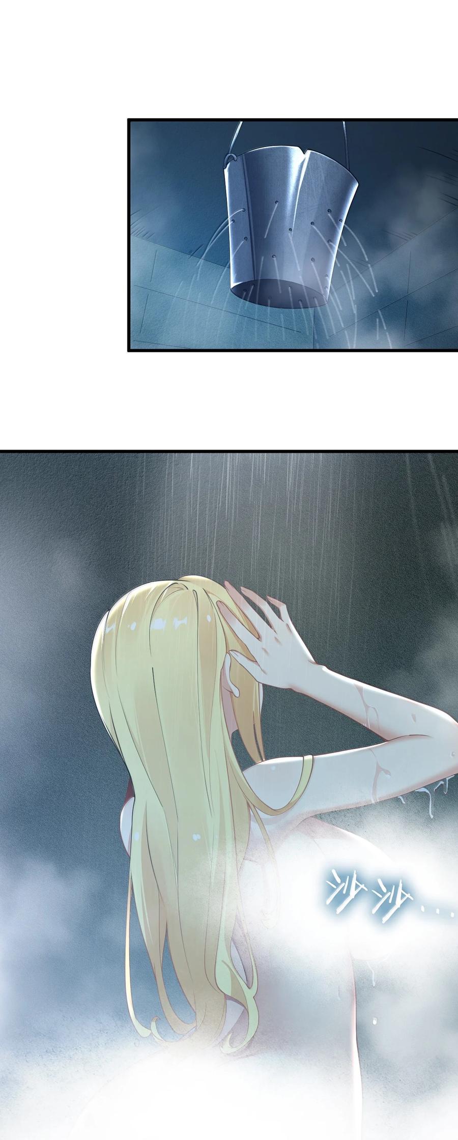 《圣女小姐请停止你的奇怪脑补!》109 你果然是老二次元 第18页