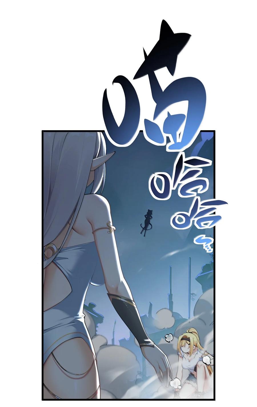 《圣女小姐请停止你的奇怪脑补!》109 你果然是老二次元 第41页