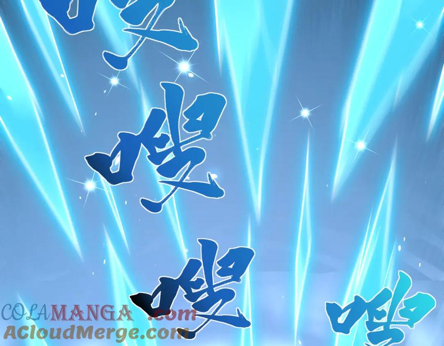 《我的诸神医院》第13话 雾棂进化 第141页