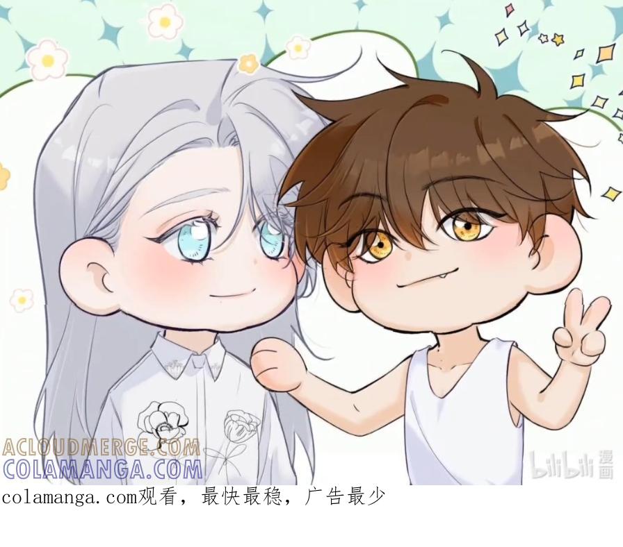 每天都想让病娇王子社死 027 配合我…… 第61页