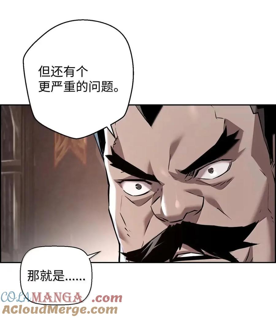 《死灵法师的进化特质》68 半兽人之王 第67页