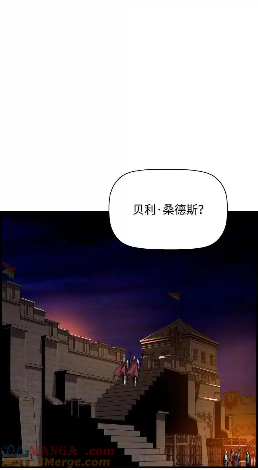 《死灵法师的进化特质》68 半兽人之王 第58页