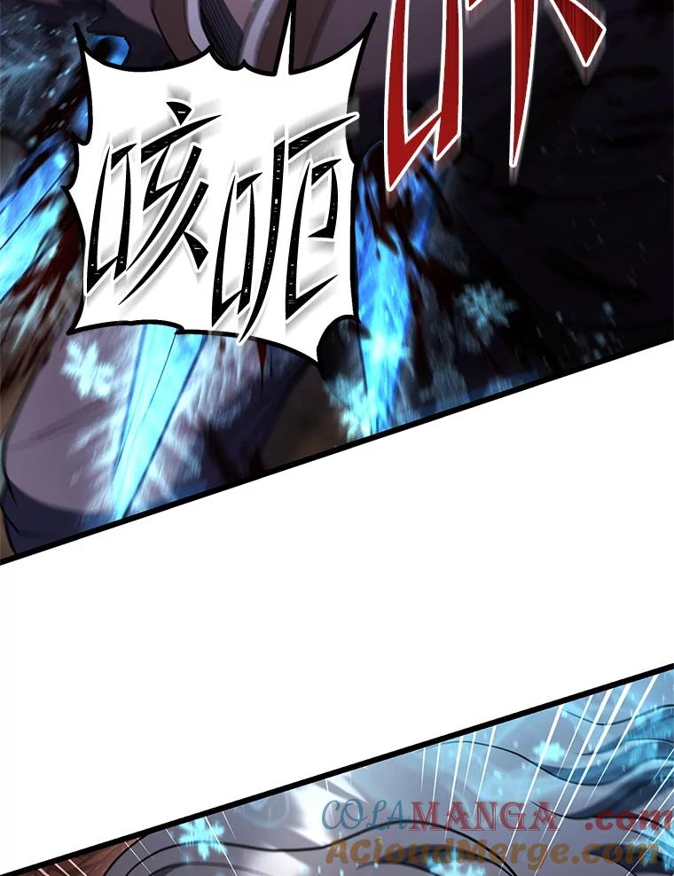 从满级开始升级 - 82.冰牢 - 第141张图