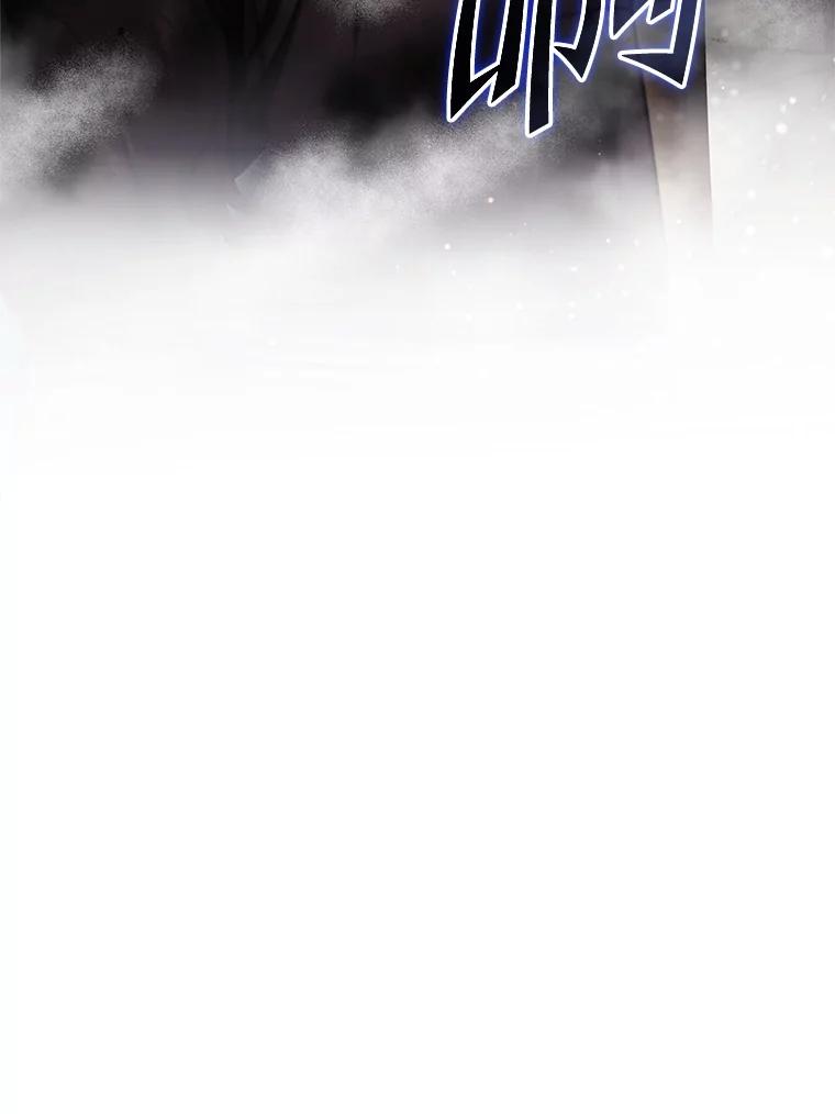 从满级开始升级 - 82.冰牢 - 第150张图