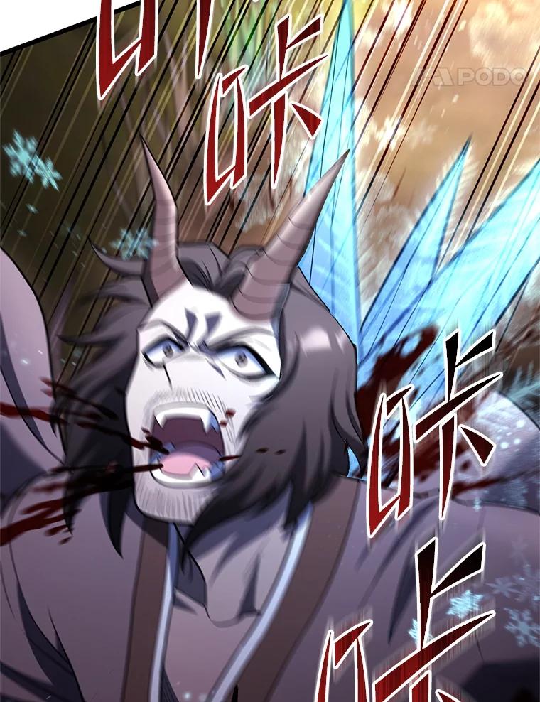 从满级开始升级 - 82.冰牢 - 第140张图