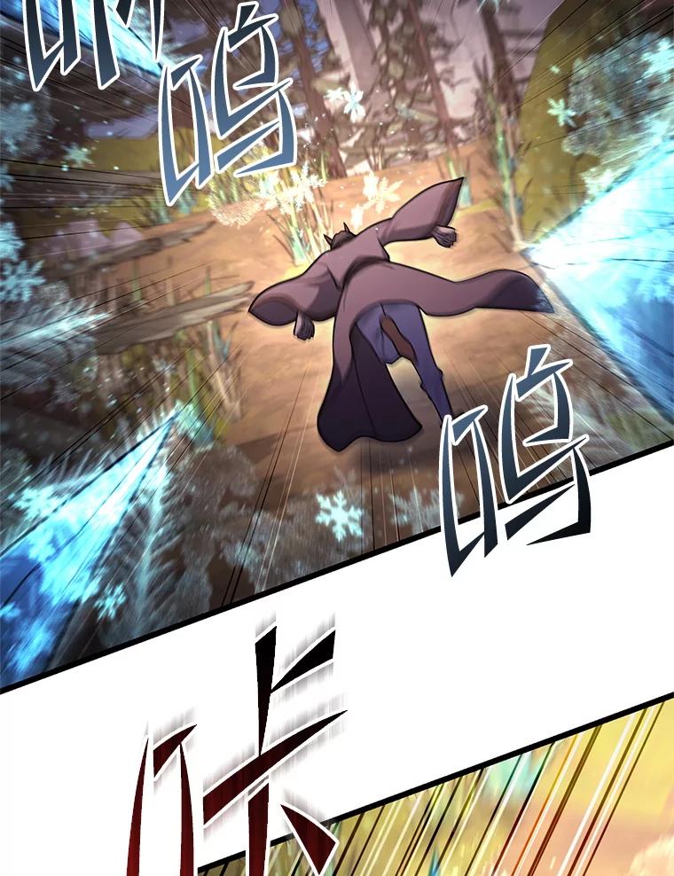 从满级开始升级 - 82.冰牢 - 第139张图