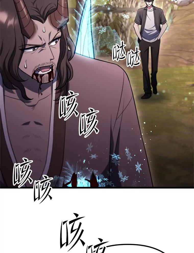 从满级开始升级 - 82.冰牢 - 第144张图