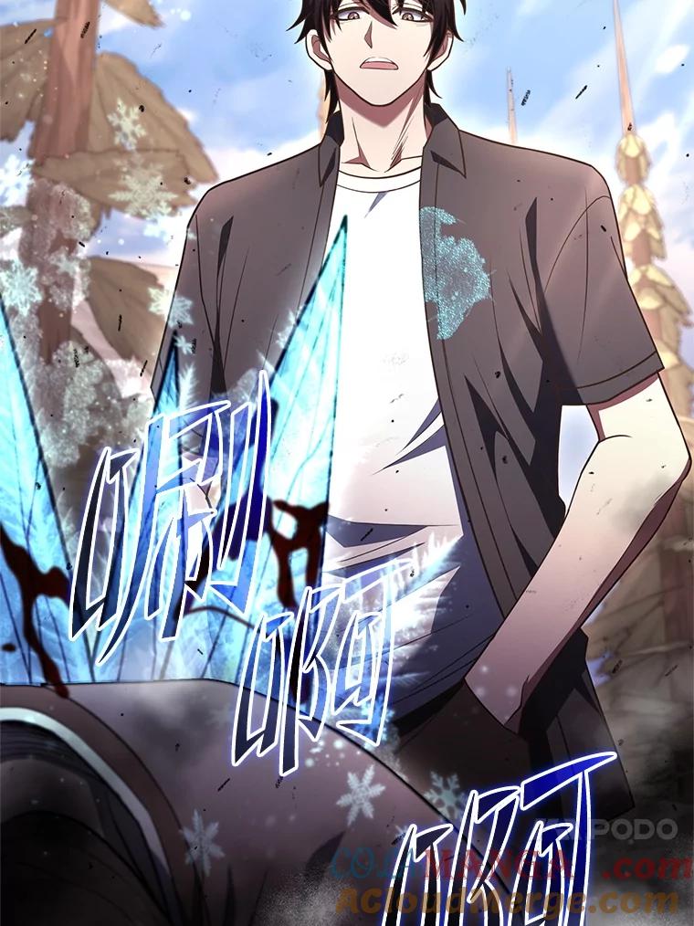 从满级开始升级 - 82.冰牢 - 第149张图