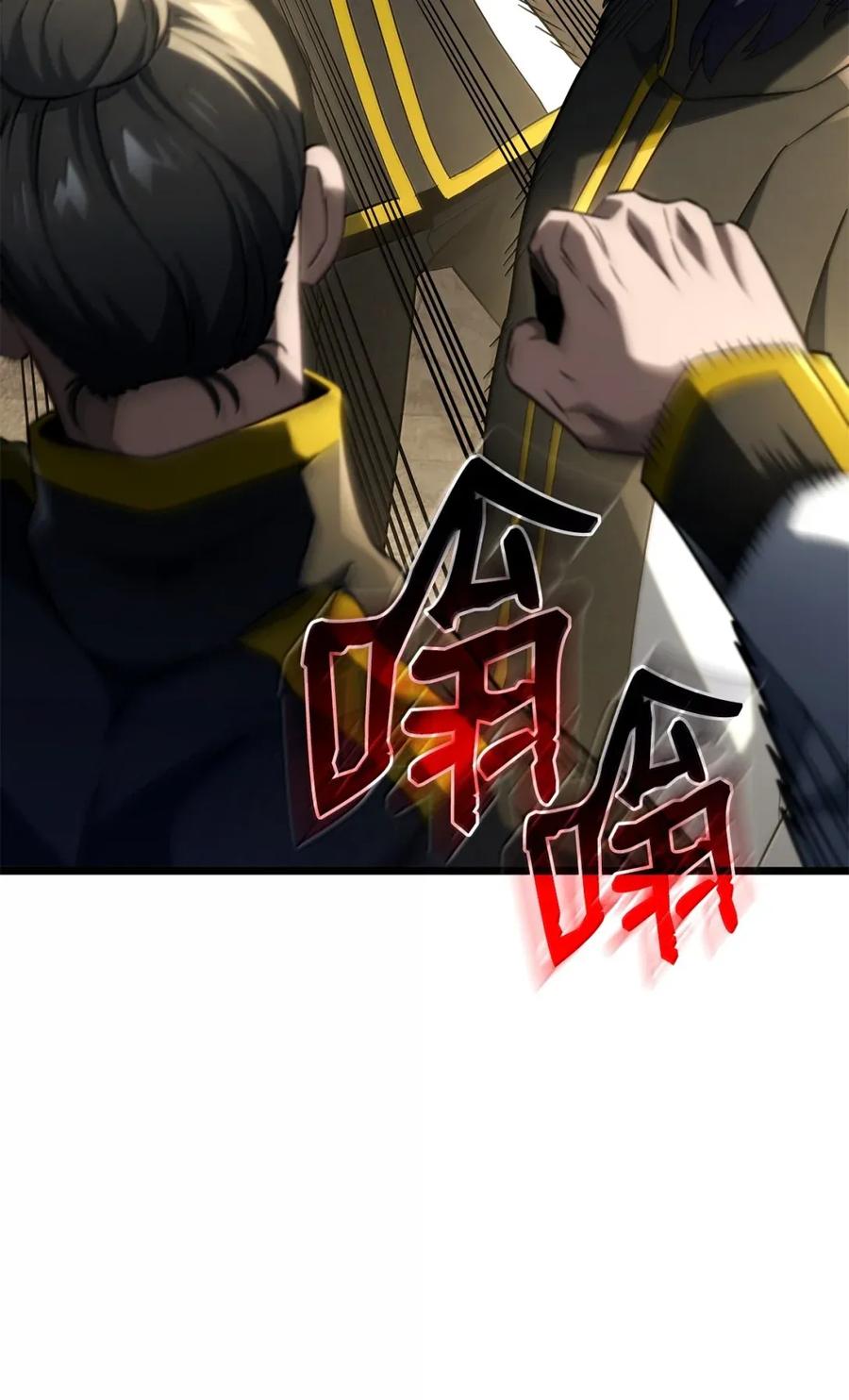 《铁血剑家猎犬的回归》91 遗物+1 第115页