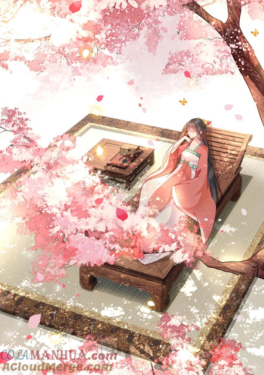 这个王妃路子野 - 第8话 本座给了钱的！ - 第18张图