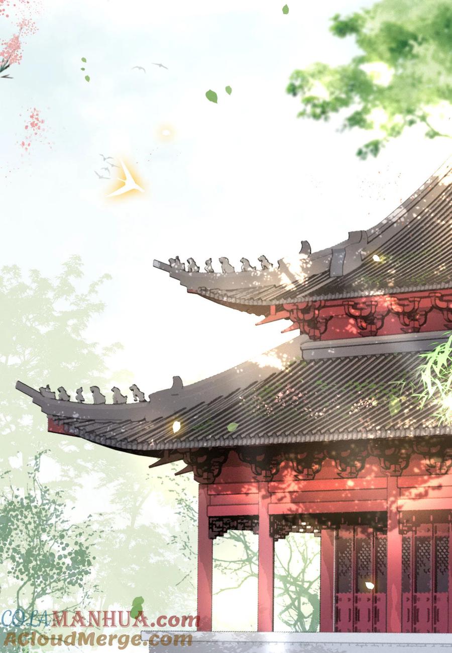 这个王妃路子野 - 第8话 本座给了钱的！ - 第12张图