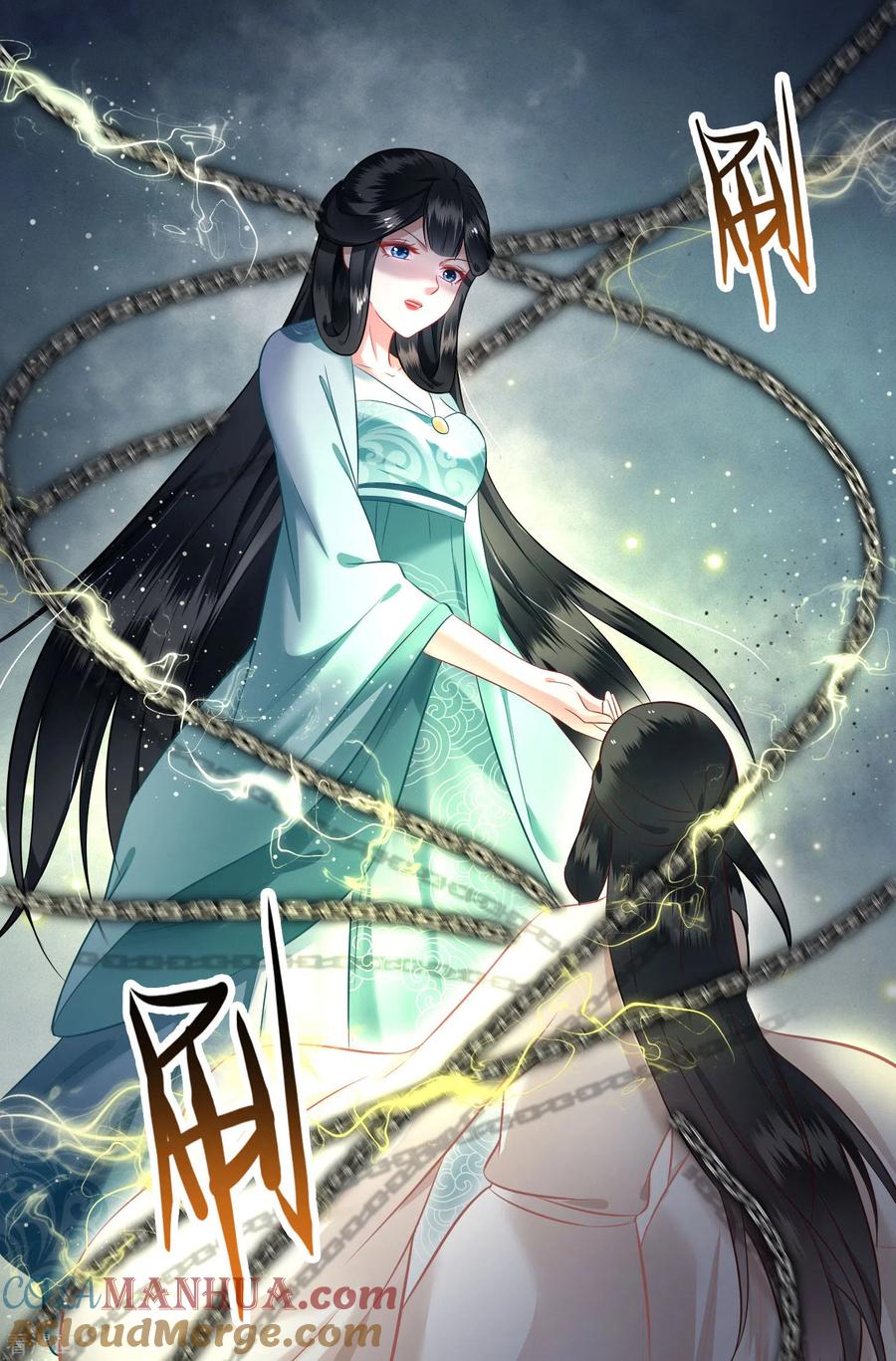 这个王妃路子野 - 第8话 本座给了钱的！ - 第4张图