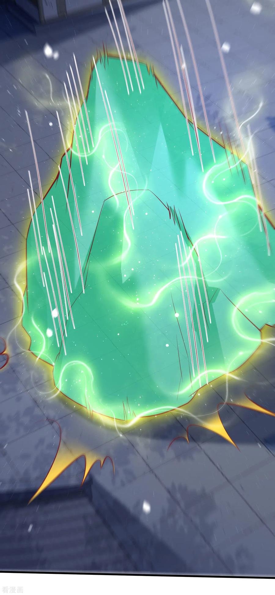 这个王妃路子野 - 第93话 以身相许来报恩 - 第4张图