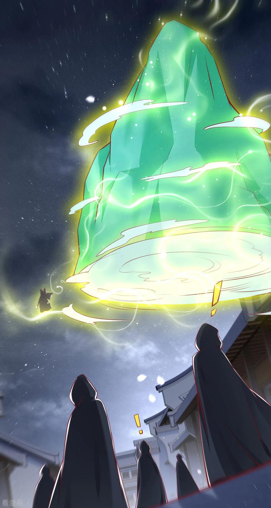 这个王妃路子野 - 第93话 以身相许来报恩 - 第2张图