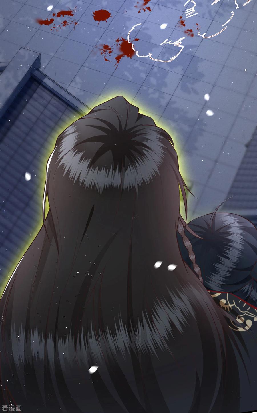 这个王妃路子野 - 第93话 以身相许来报恩 - 第6张图