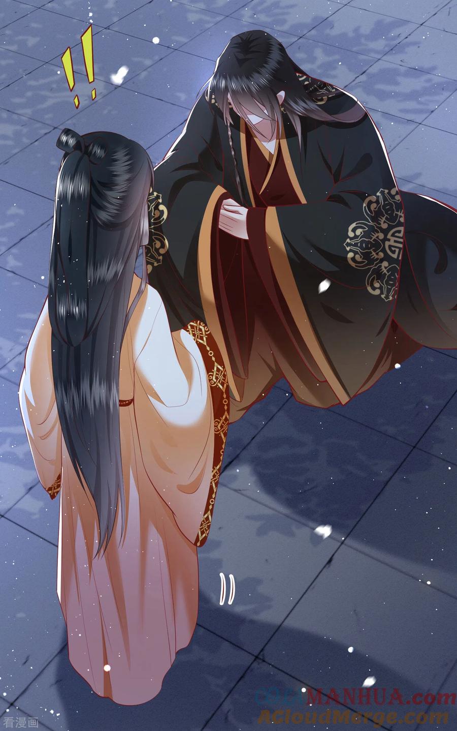 这个王妃路子野 - 第93话 以身相许来报恩 - 第25张图