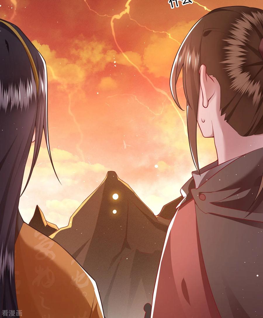 这个王妃路子野 - 第94话 想恋爱？还是想篡位？ - 第39张图