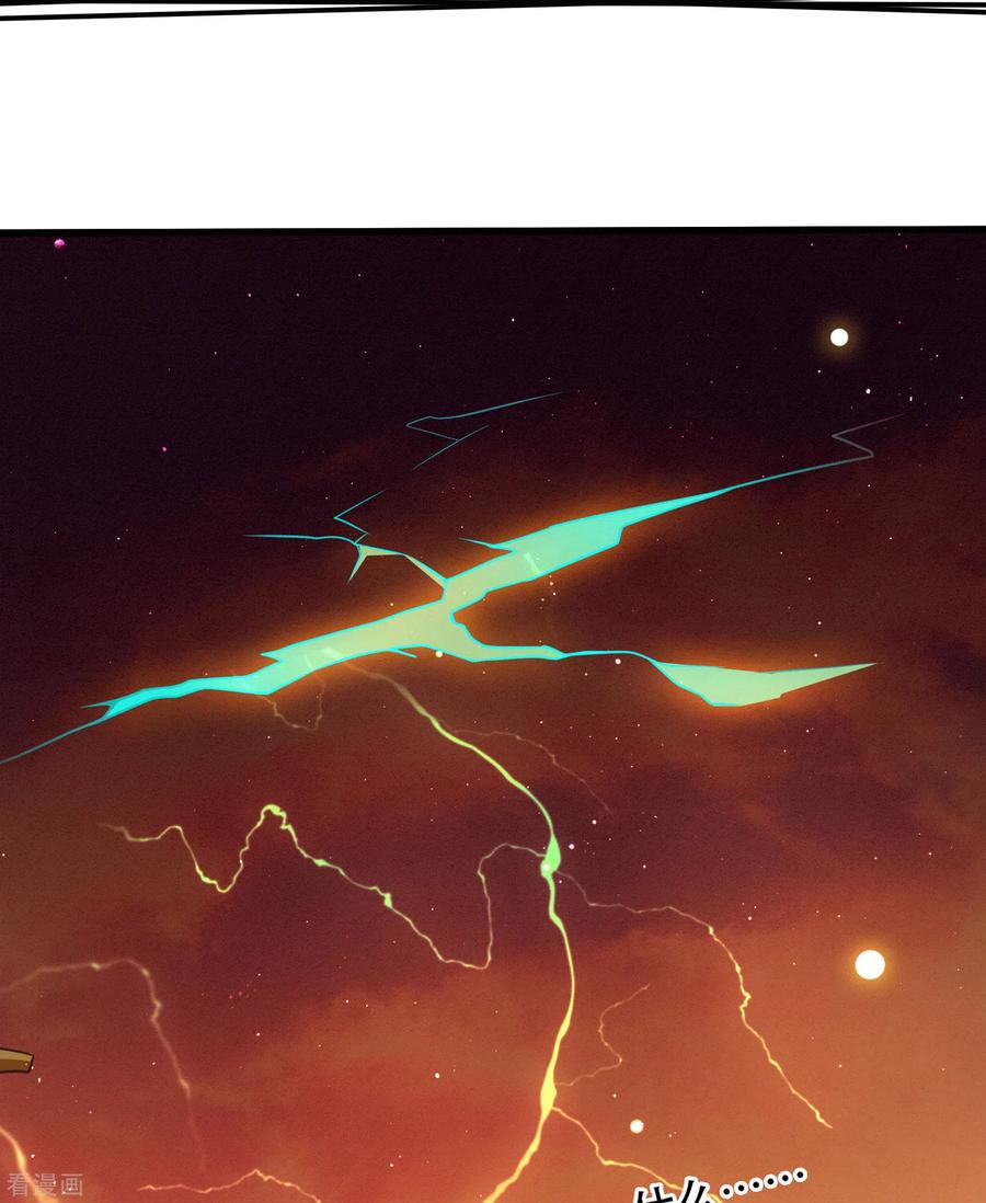 这个王妃路子野 - 第94话 想恋爱？还是想篡位？ - 第38张图