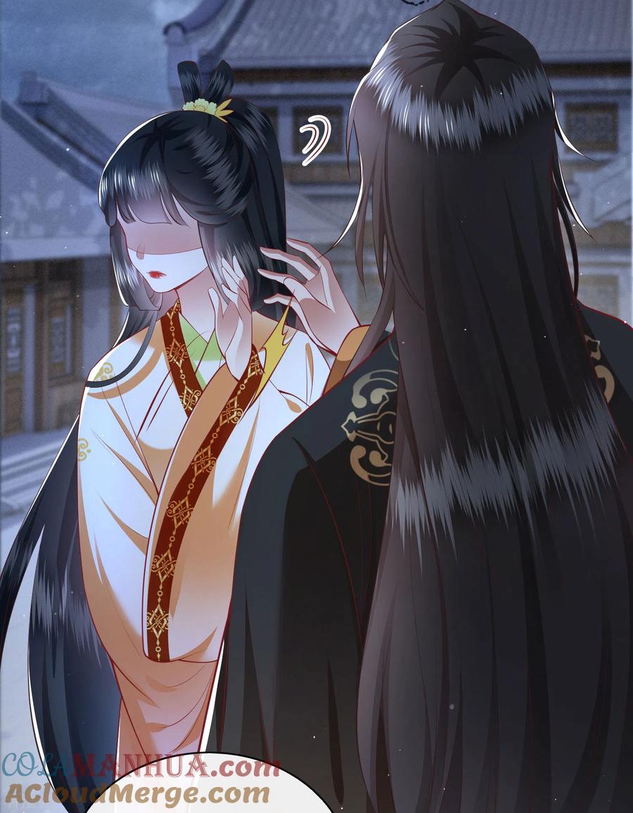 这个王妃路子野 - 第94话 想恋爱？还是想篡位？ - 第4张图