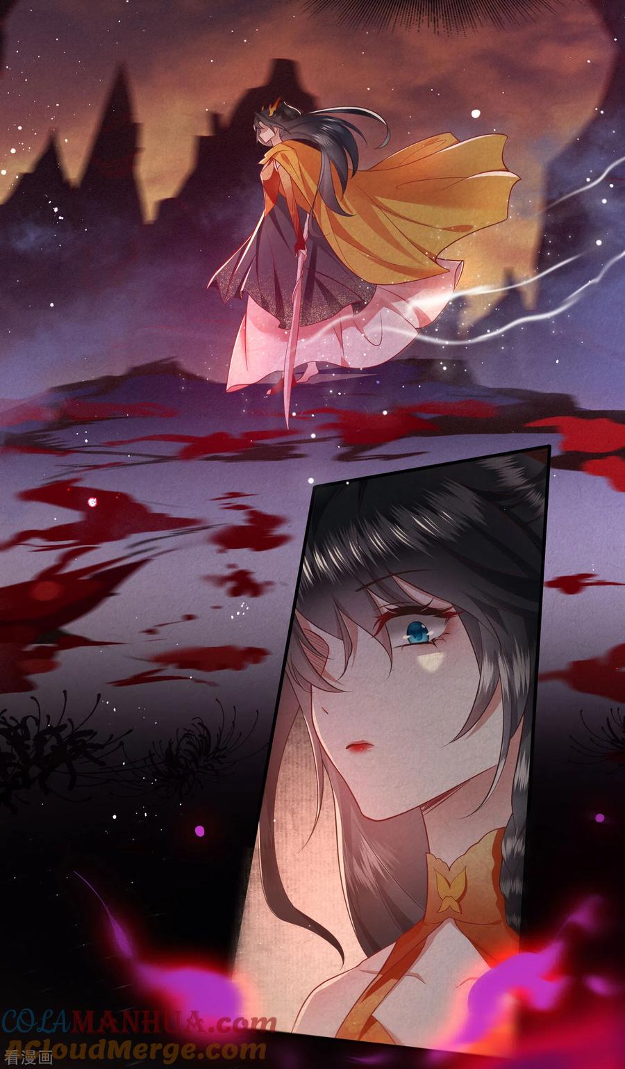 这个王妃路子野 - 第94话 想恋爱？还是想篡位？ - 第16张图