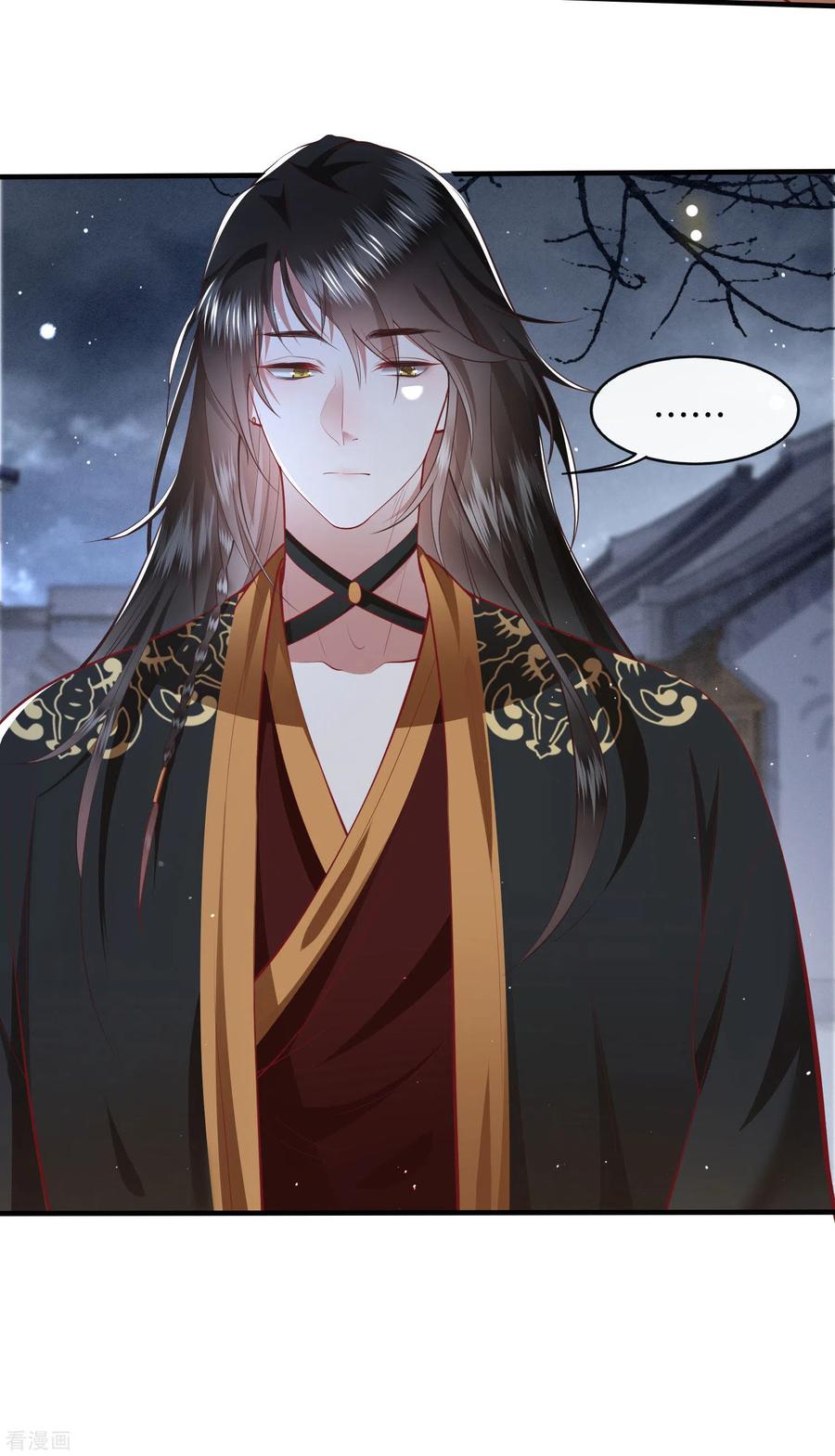 这个王妃路子野 - 第94话 想恋爱？还是想篡位？ - 第6张图