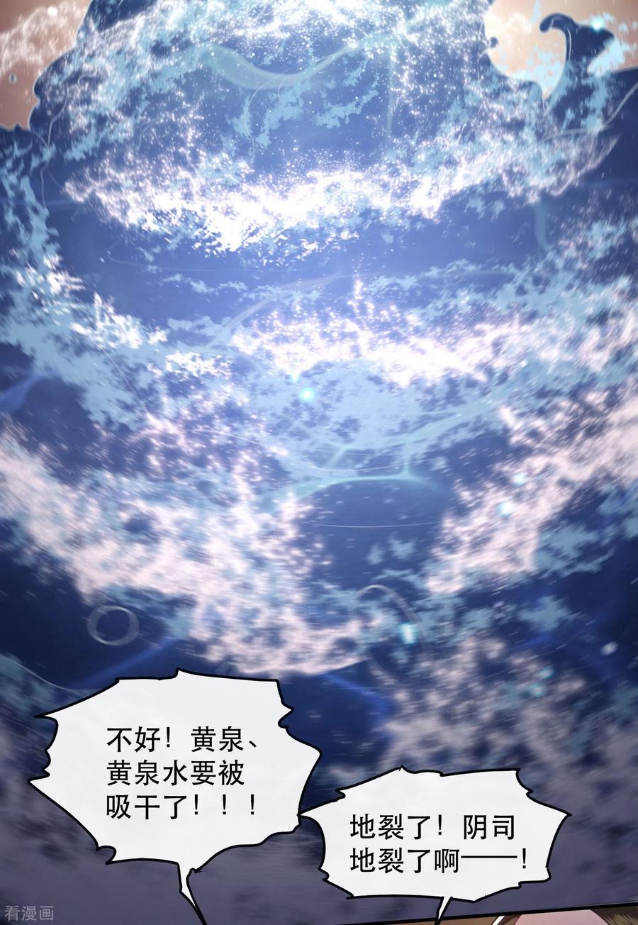 这个王妃路子野 - 第94话 想恋爱？还是想篡位？ - 第42张图