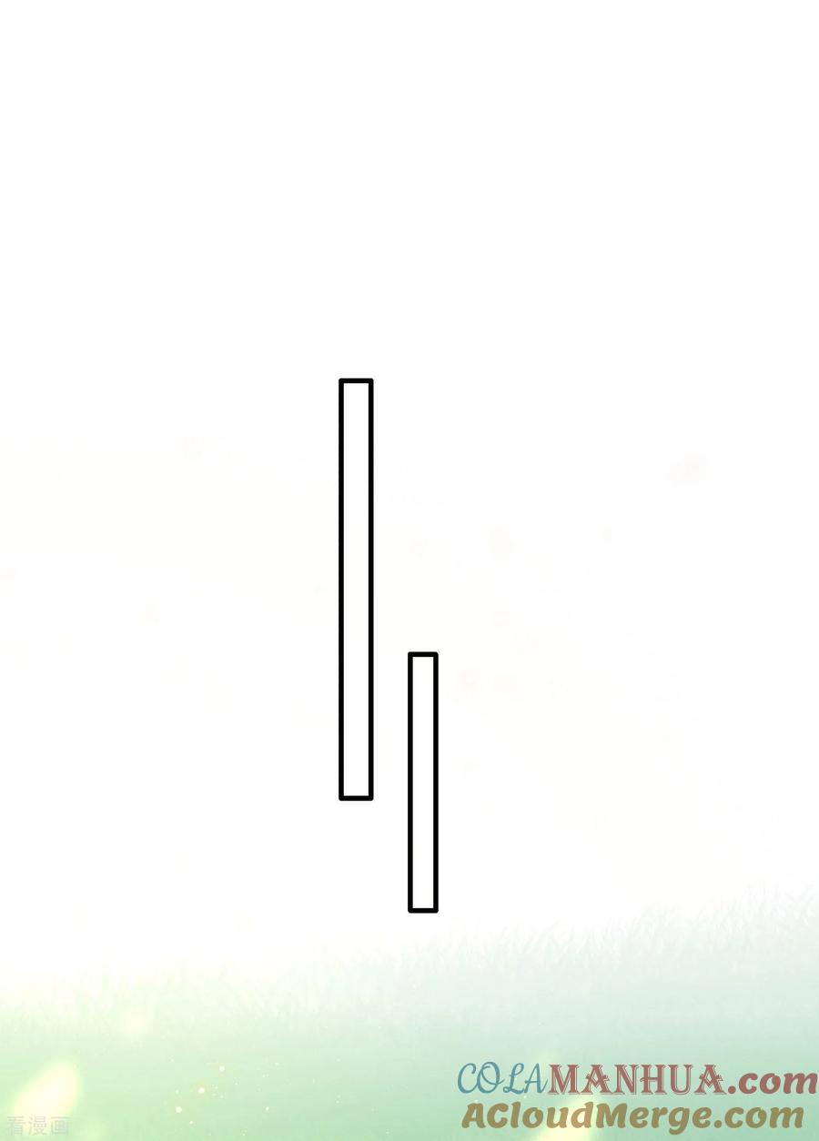 这个王妃路子野 - 暑期小剧场 - 第7张图