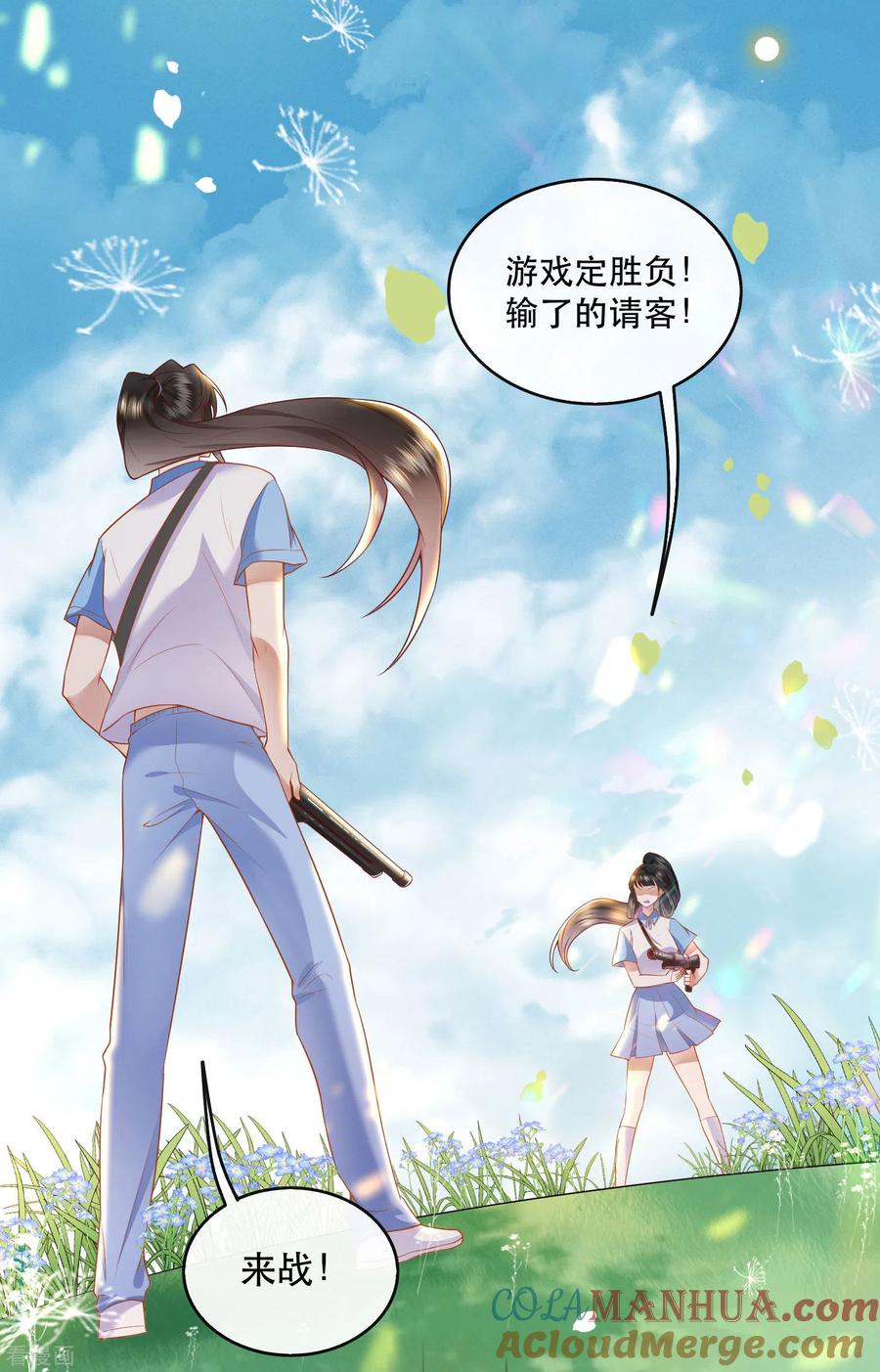 这个王妃路子野 - 暑期小剧场 - 第4张图