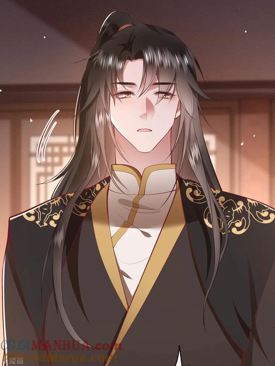 这个王妃路子野 - 第96话 你给我滚！！ - 第11张图