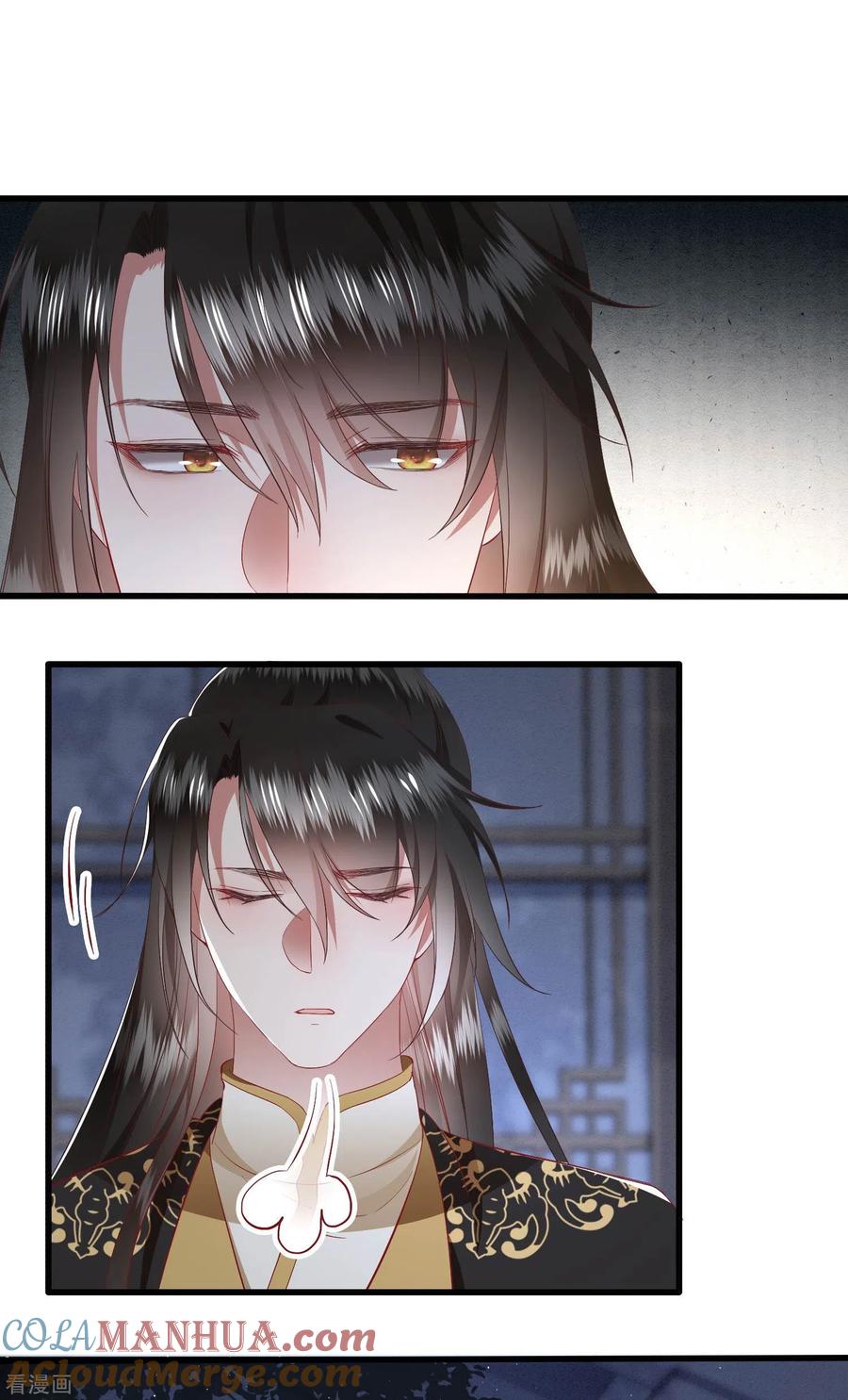 这个王妃路子野 - 第96话 你给我滚！！ - 第25张图