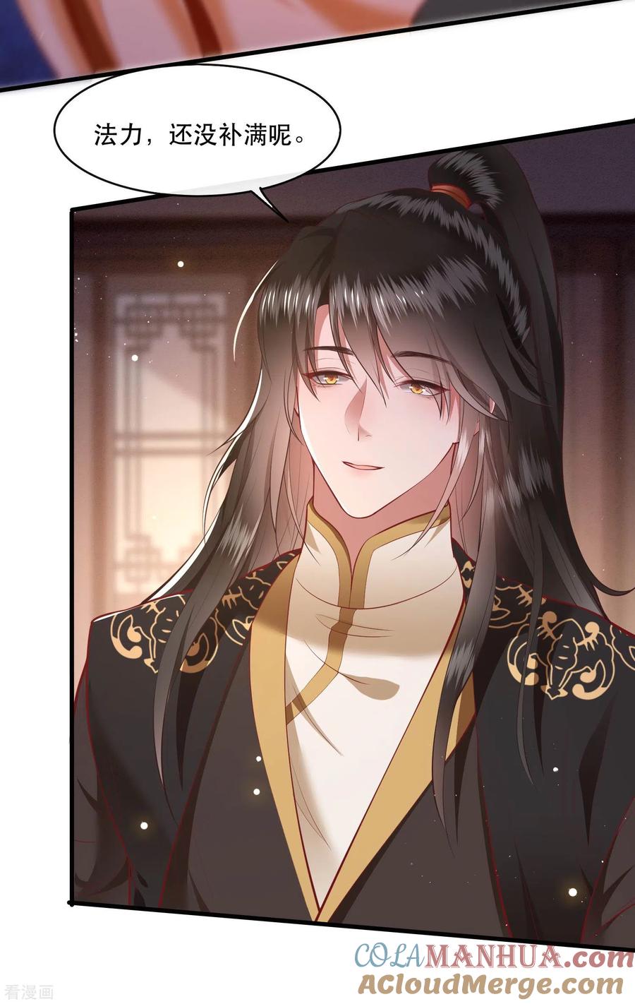 这个王妃路子野 - 第96话 你给我滚！！ - 第3张图