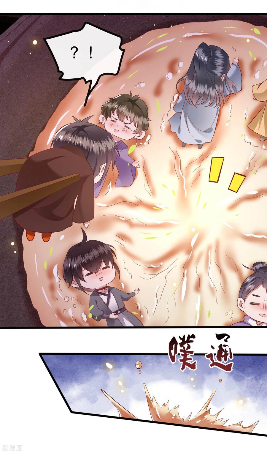 这个王妃路子野 - 第99话 你在教老娘做事？ - 第34张图