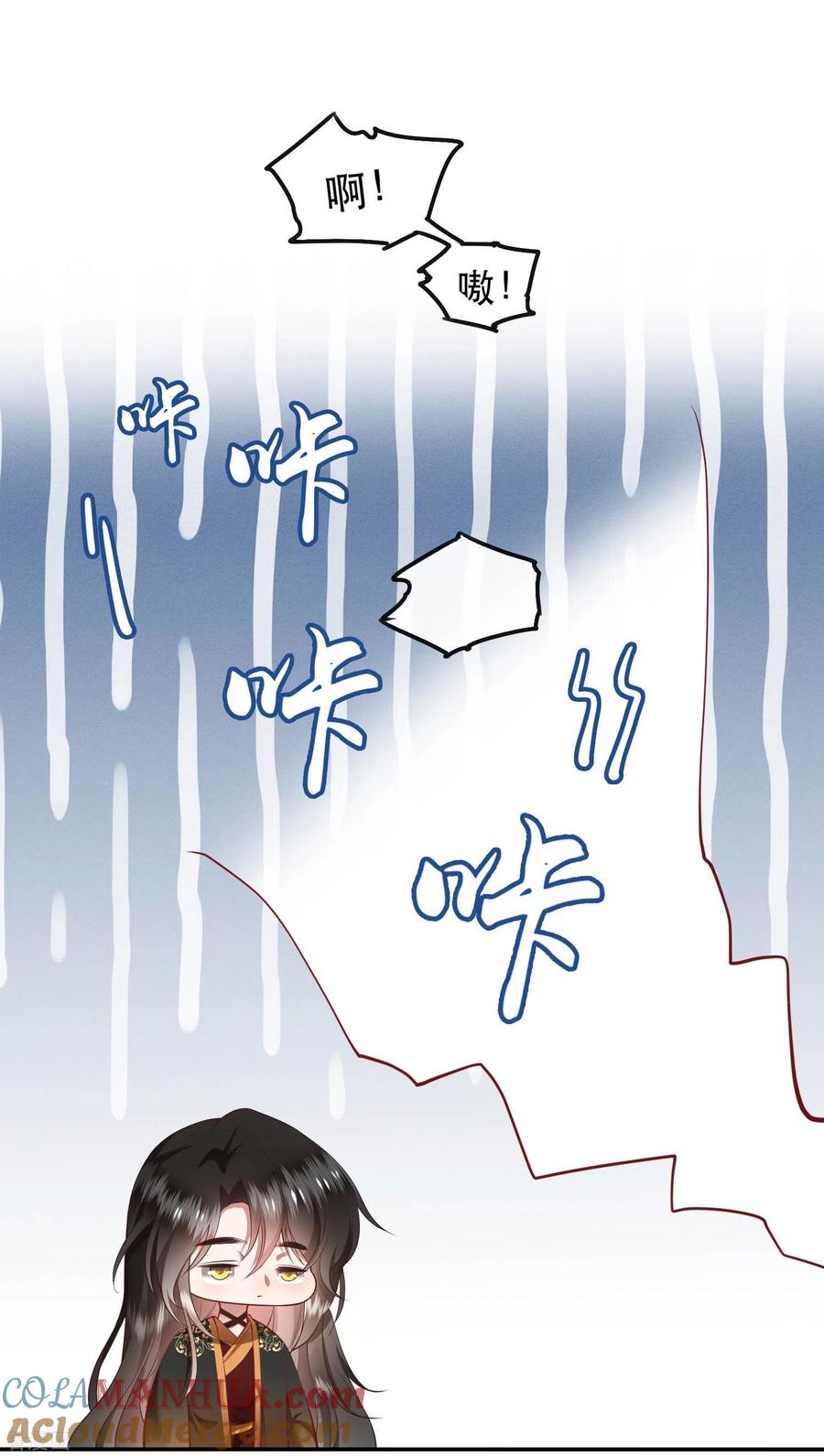 这个王妃路子野 - 第99话 你在教老娘做事？ - 第7张图