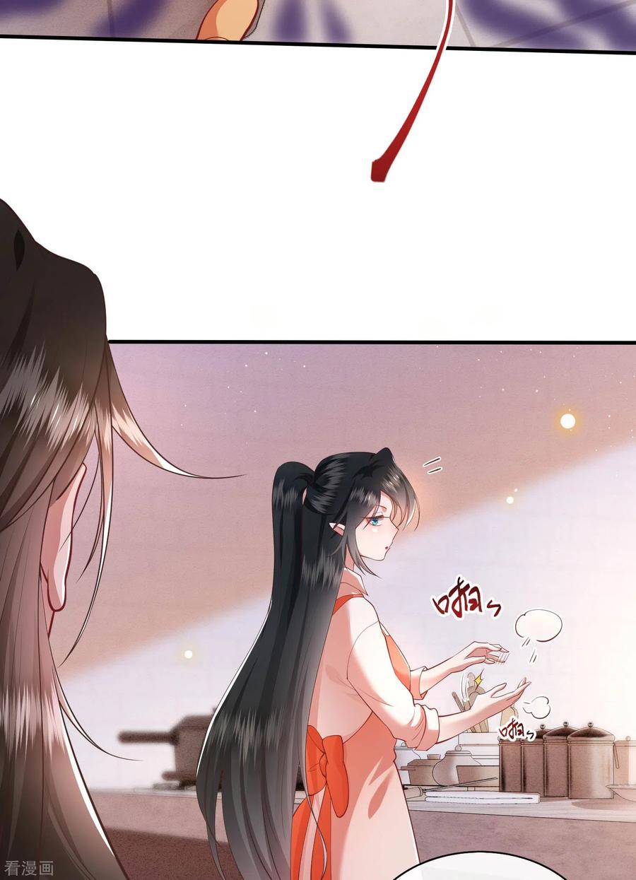 这个王妃路子野 - 第99话 你在教老娘做事？ - 第26张图